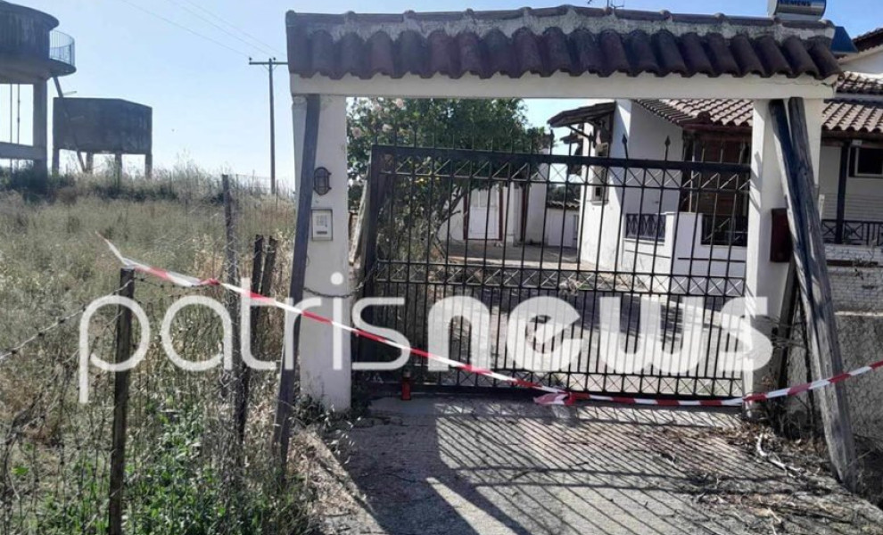 Φωτ.: patrisnews.com