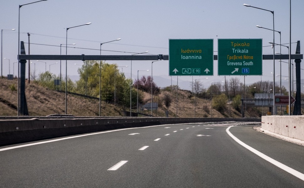 Εθνική οδός Ιωάννινα / φωτ. αρχείου Eurokinissi Εθνική οδός Ιωάννινα / φωτ. αρχείου Eurokinissi