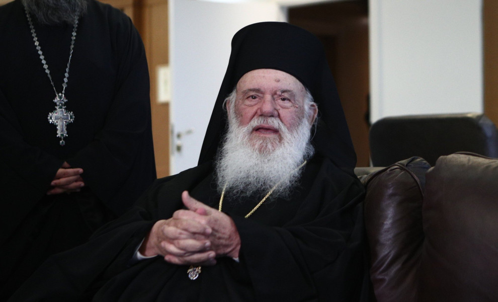Φωτογραφία αρχείου Eurokinissi