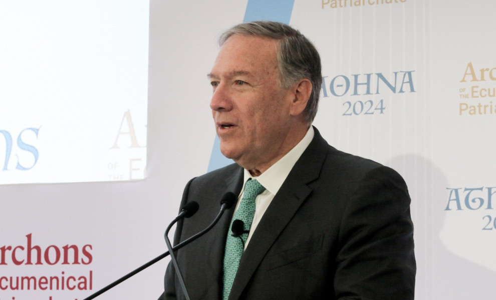 Ο Μάικ Πομπέο στο Διθρησκευτικό Συνέδριο του Οικουμενικού Πατριαρχείου / Eurokinissi