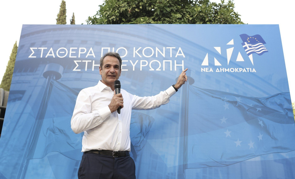 Ο Κυριάκος Μητσοτάκης στη συνάντηση με στελέχη της Τοπικής Αυτοδιοίκησης / ΑΠΕ - ΜΠΕ Ο Κυριάκος Μητσοτάκης στη συνάντηση με στελέχη της Τοπικής Αυτοδιοίκησης / ΑΠΕ - ΜΠΕ