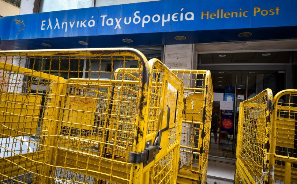 Φωτο: Eurokinissi Φωτο: Eurokinissi