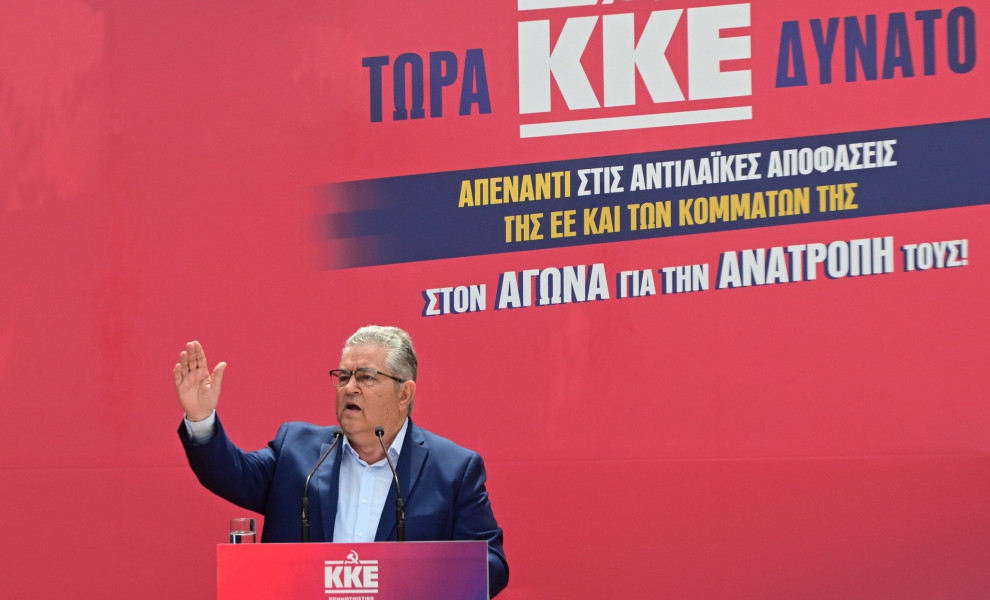 Φωτο αρχείου: Eurokinissi