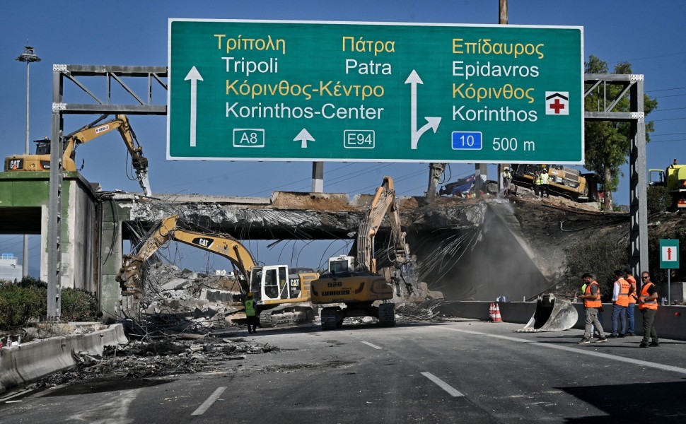 Φωτ.: Eurokinissi Φωτ.: Eurokinissi