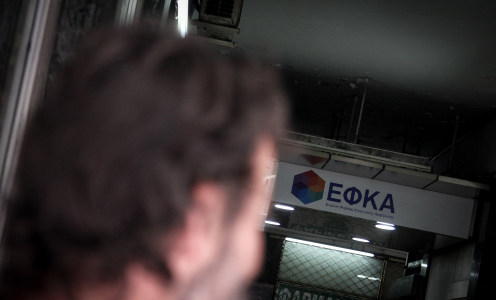 Φωτο αρχείου: Eurokinissi