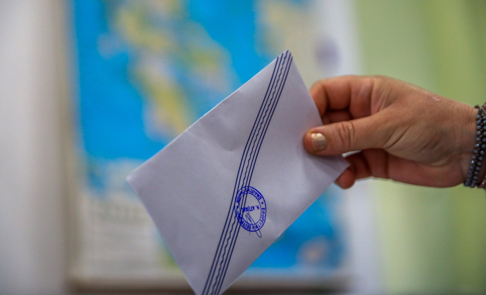 Eurokinissi Eurokinissi