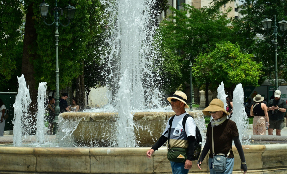 Φωτ.: Eurokinissi