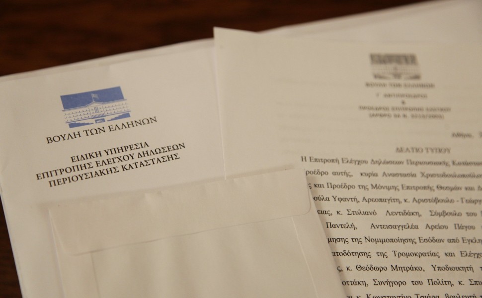 Φωτο: Eurokinissi Φωτο: Eurokinissi