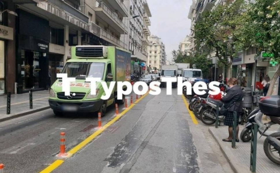 Φορτοεκφορτώσεις/TyposThes Φορτοεκφορτώσεις/TyposThes