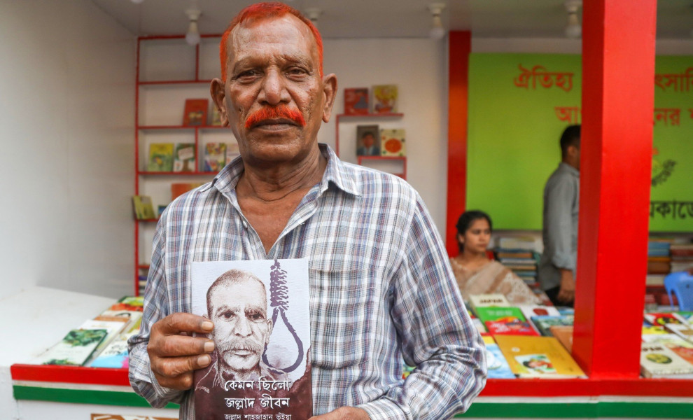 Ο Σαχτζαχάν Μπουία / Φωτ.: ΅ΕΡΑ