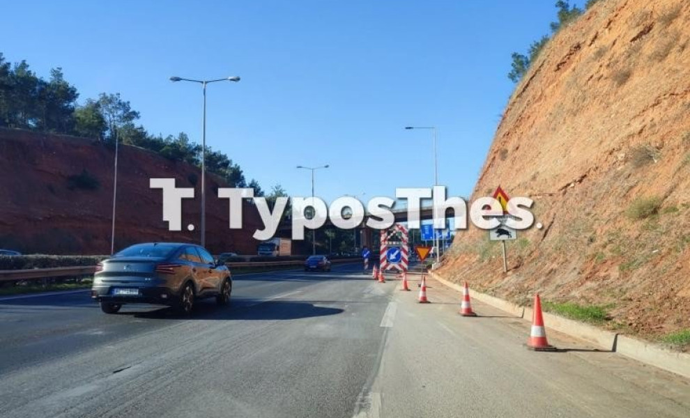 Περιφερειακός/TyposThes