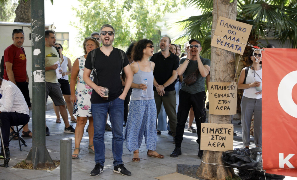 ΚΑΜΣΗΣ ΔΗΜΟΣΘΕΝΗΣ/INTIME