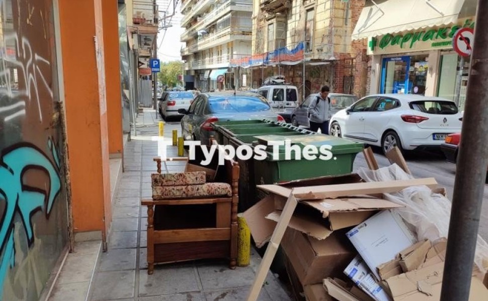 φωτογραφία TyposThes φωτογραφία TyposThes