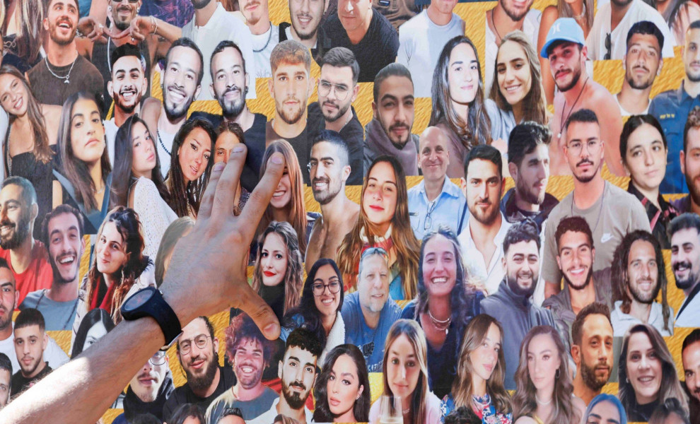 Ορισμένα από τα θύματα που έπεσαν νεκρά στο φεστιβάλ Νόβα την 7η Οκτωβρίου / Reuters