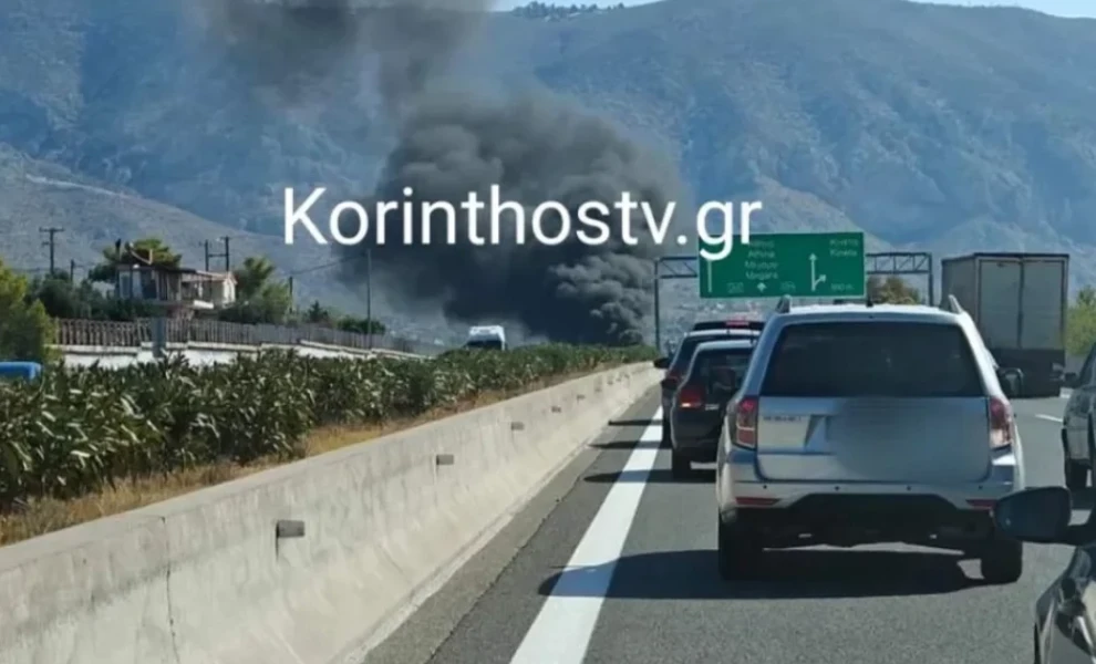 Φωτ.: korinthostv.gr