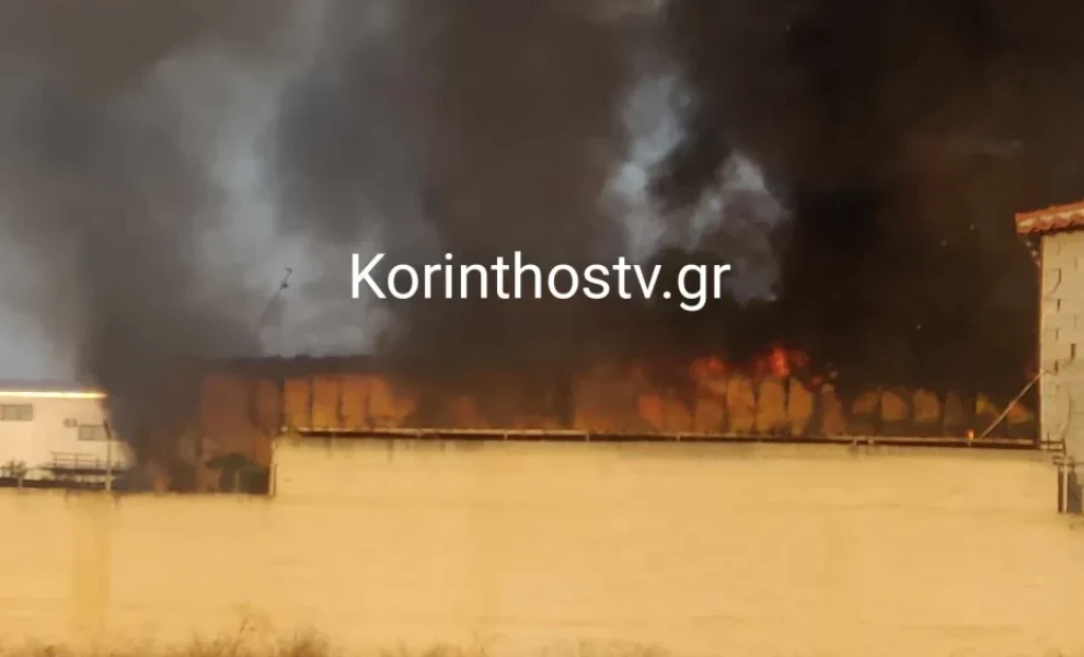 Φωτό: korinthostv.gr