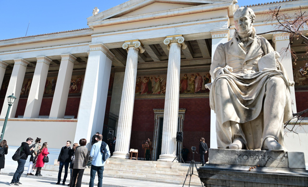 Εθνικό και Καποδιστριακό Πανεπιστήμιο Αθηνών / Eurokinissi