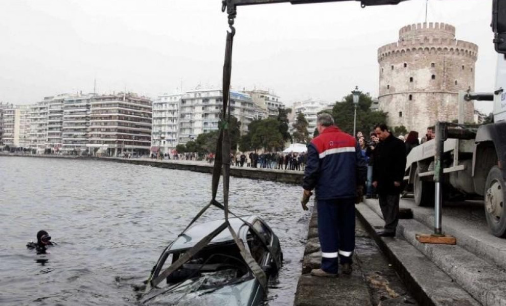 φωτογραφεία αρχείου TyposThes