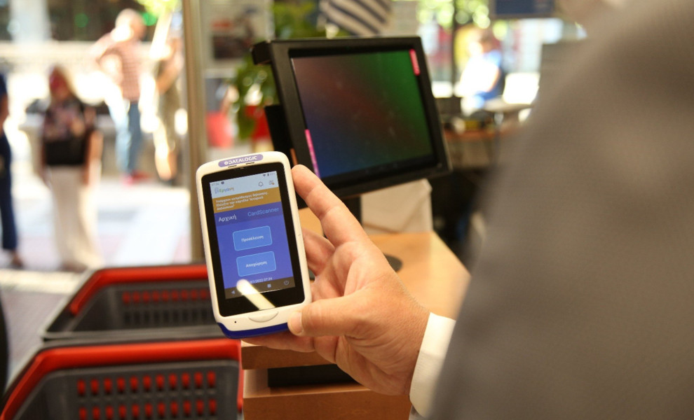 Φωτο αρχείου: Eurokinissi