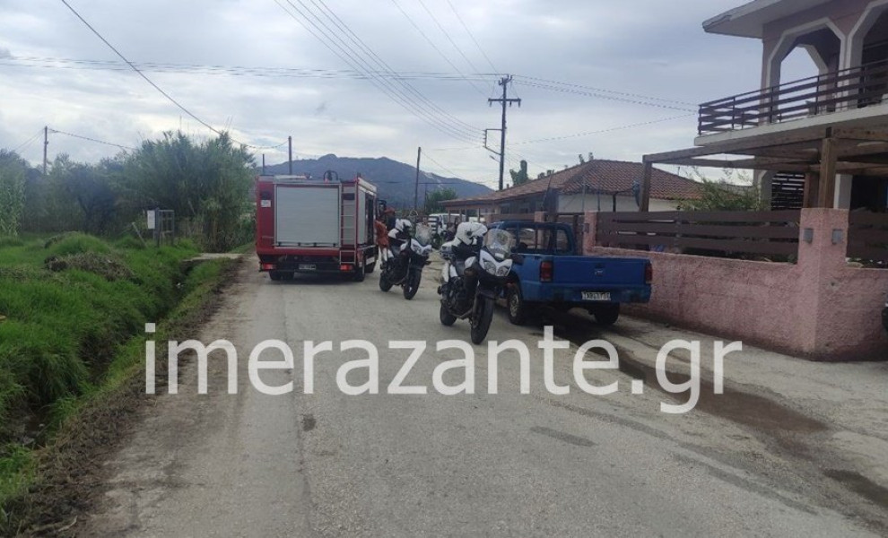 πηγή: ImeraZante