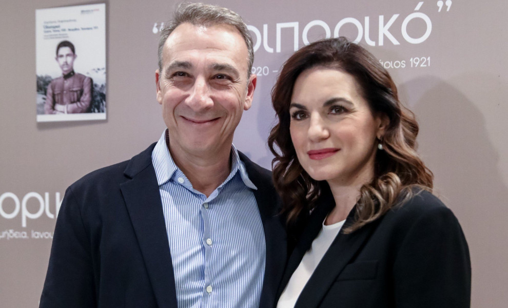 Φωτ.: Eurokinissi