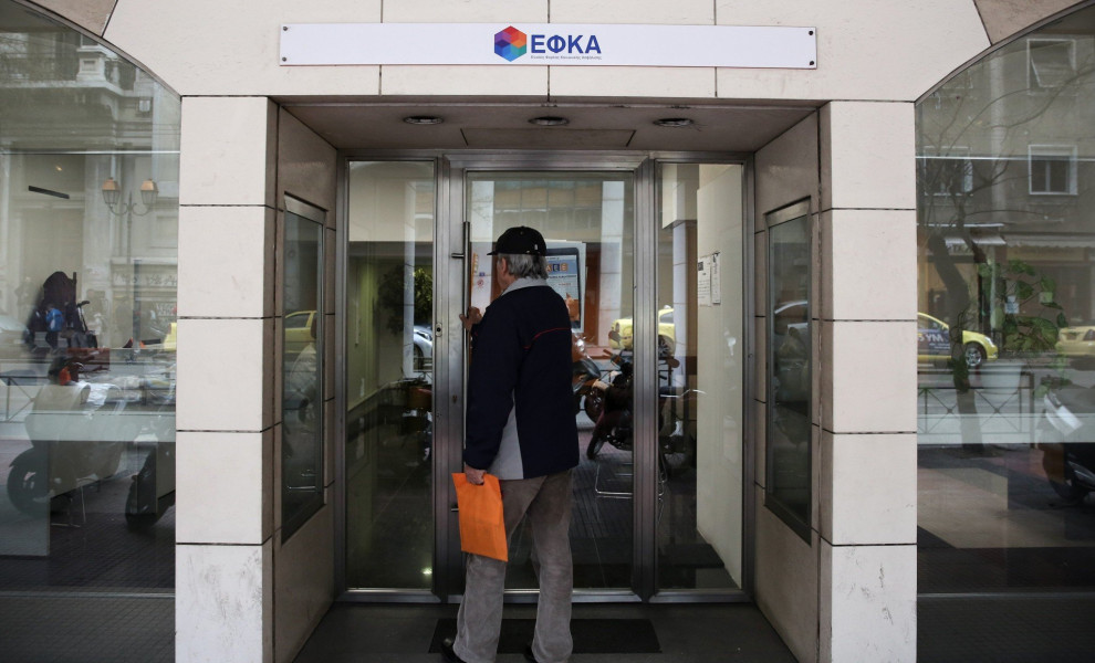 Φωτο αρχείου: Intime