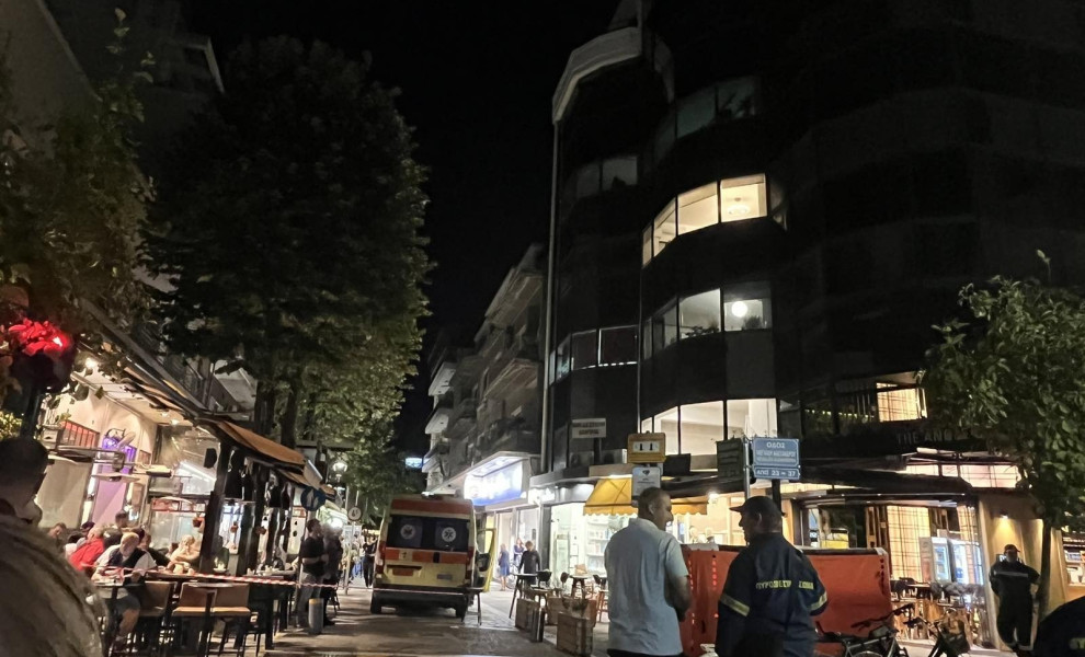 Πηγή: OnLarissa.gr