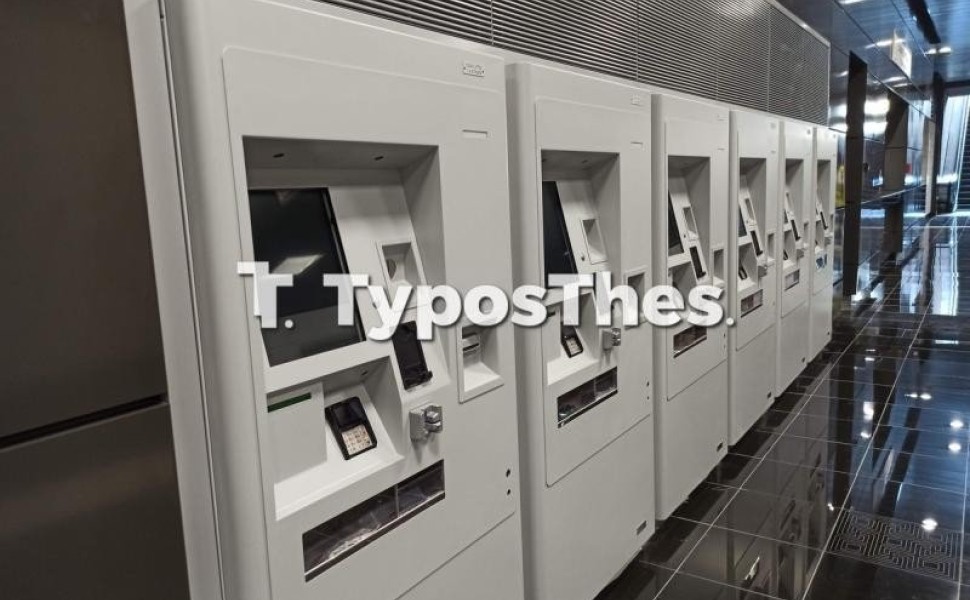 φωτογραφία TyposThes φωτογραφία TyposThes
