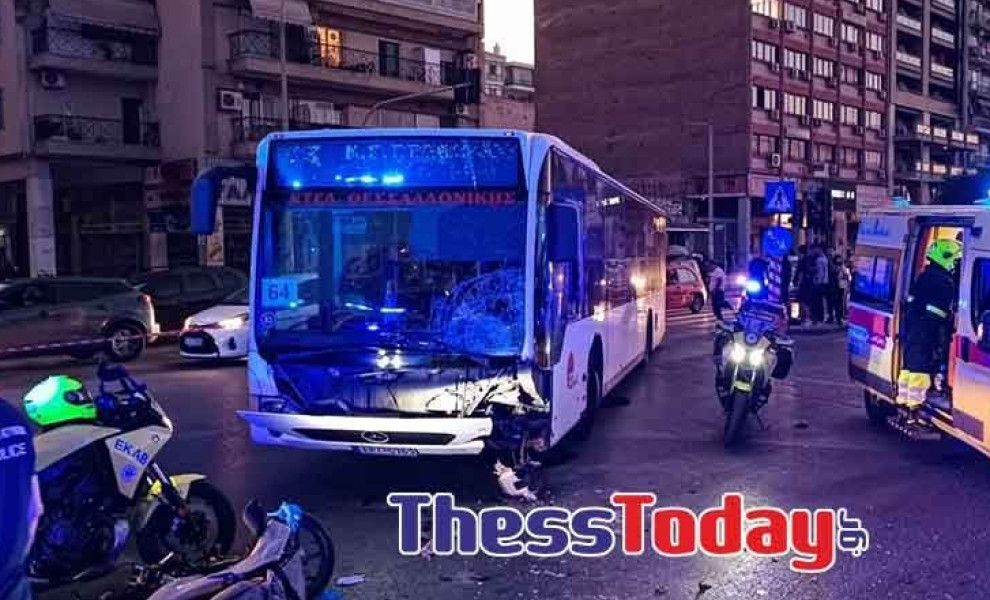 Φωτό: thesstoday.gr