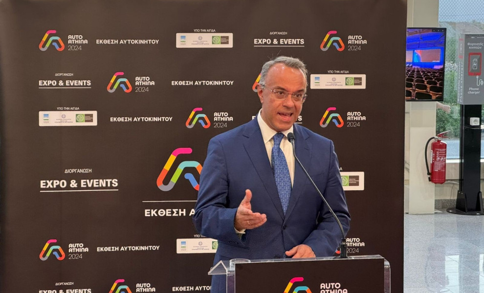 Φωτο: Flash.gr/Γιάννης Κέμμος