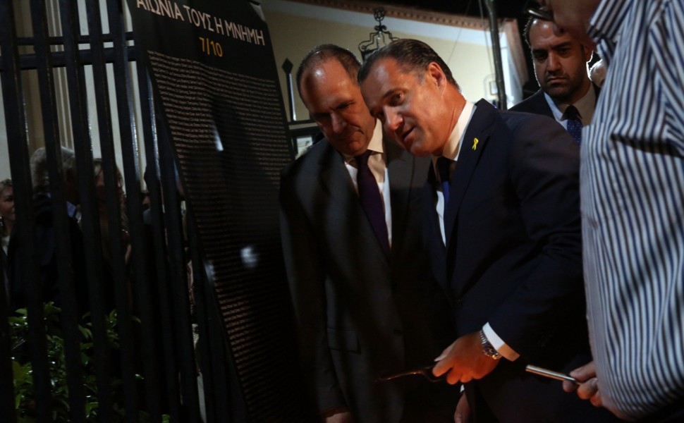 Ο Γιώργος Γεραπετρίτης (Α) και ο Άδωνις Γεωργιάδης (Κ) ανάβουν κεράκια στη μνήμη των θυμάτων, έξω από την συναγωγή της Αθήνας Μπεθ Σαλώμ, μετά το πέρας της επιμνημόσυνης δέησης (φωτο: ΑΠΕ-ΜΠΕ/Αλέξανδρος Μπελτές) Ο Γιώργος Γεραπετρίτης (Α) και ο Άδωνις Γεωργιάδης (Κ) ανάβουν κεράκια στη μνήμη των θυμάτων, έξω από την συναγωγή της Αθήνας Μπεθ Σαλώμ, μετά το πέρας της επιμνημόσυνης δέησης (φωτο: ΑΠΕ-ΜΠΕ/Αλέξανδρος Μπελτές)