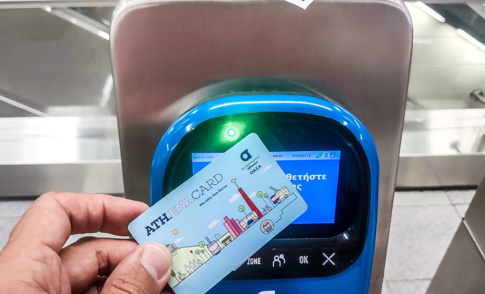 Ηλεκτρονική κάρτα εισόδου στα Μέσα Μαζικής Μεταφοράς / Eurokinissi