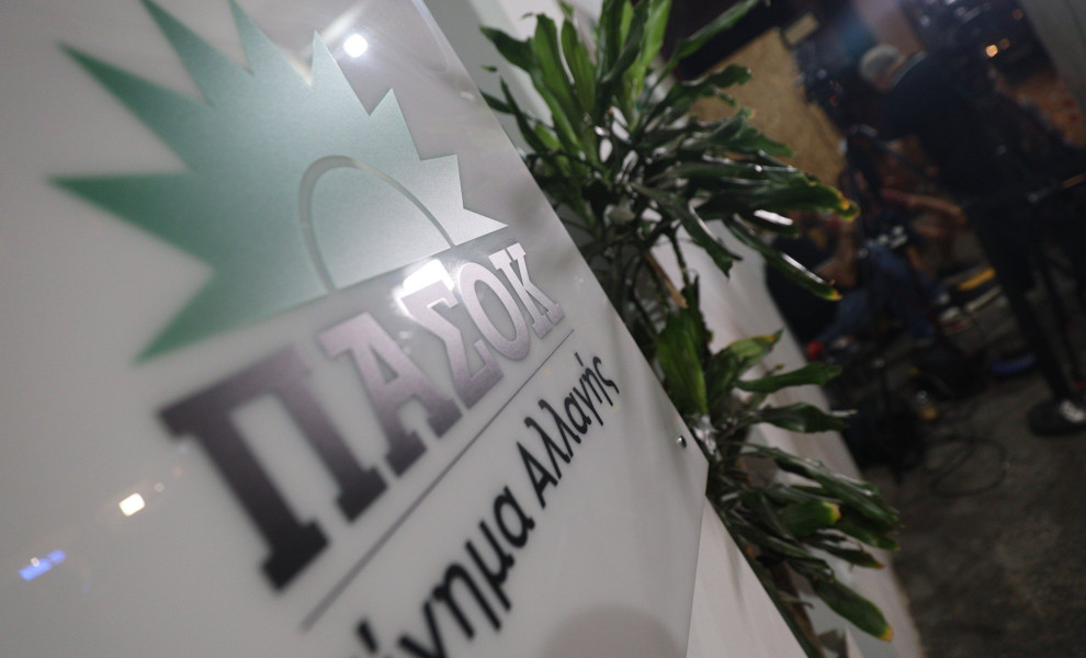 Φωτ.: Eurokinissi