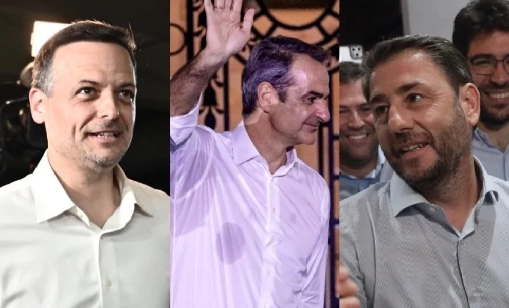 Φωτ.: Eurokinissi Φωτ.: Eurokinissi