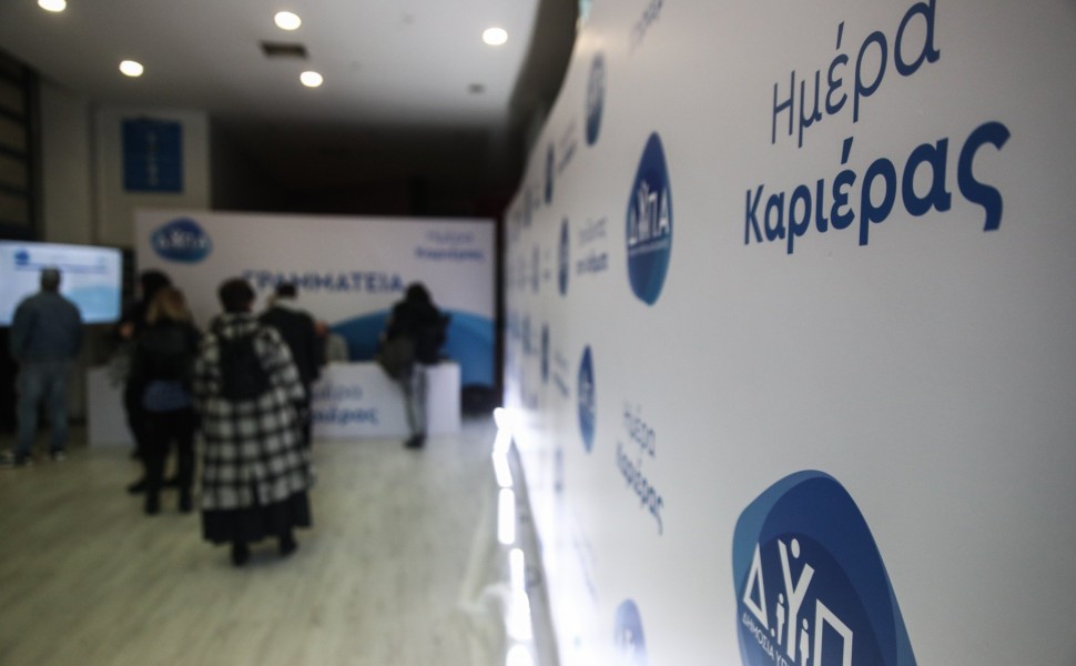 Φωτο: Eurokinissi Φωτο: Eurokinissi