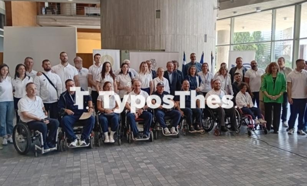 φωτογραφία typosthes