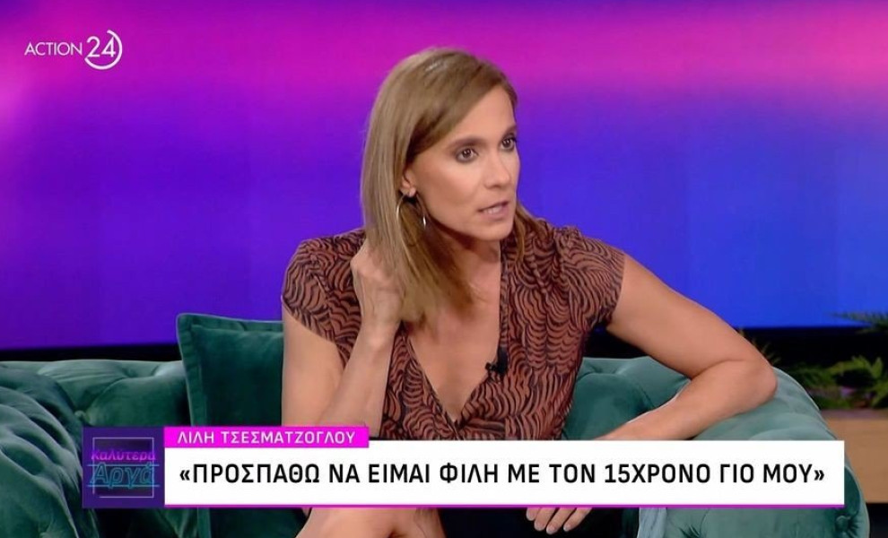 φωτογραφία Glomex