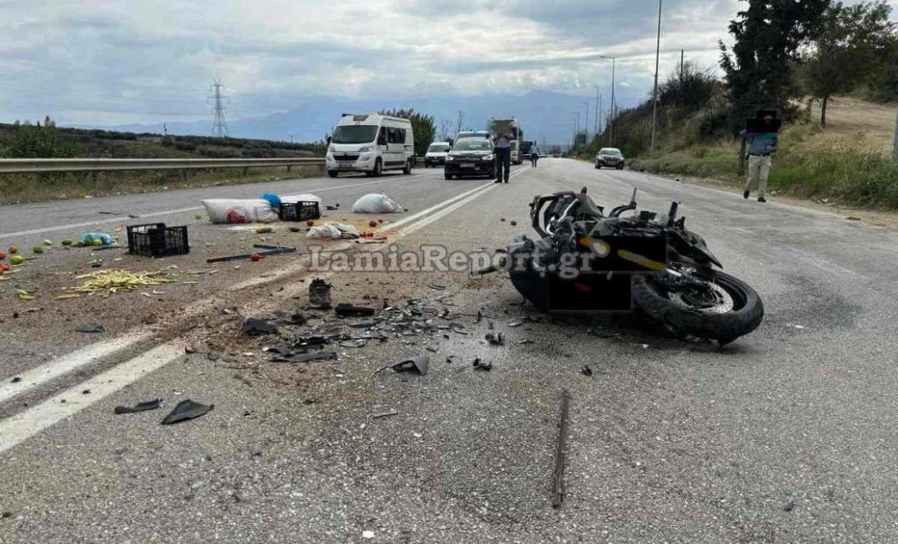 Φωτό: lamiareport.gr