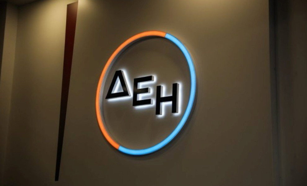 ΔΕΗ