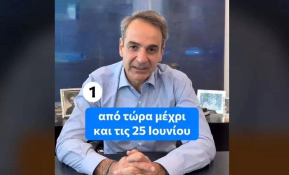 Caption