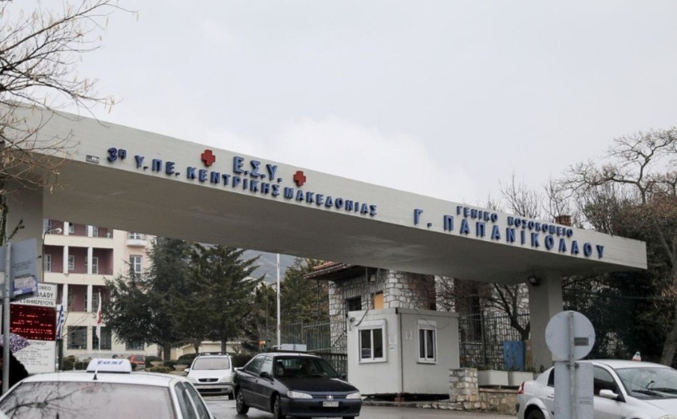 Φωτό αρχείου Eurokinissi Φωτό αρχείου Eurokinissi