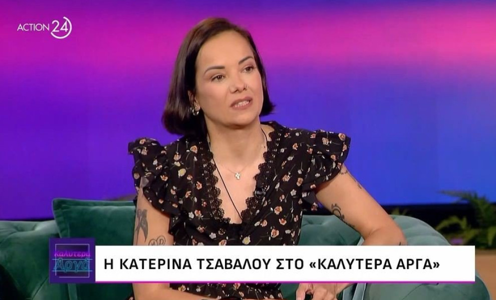 φωτογραφία Glomex