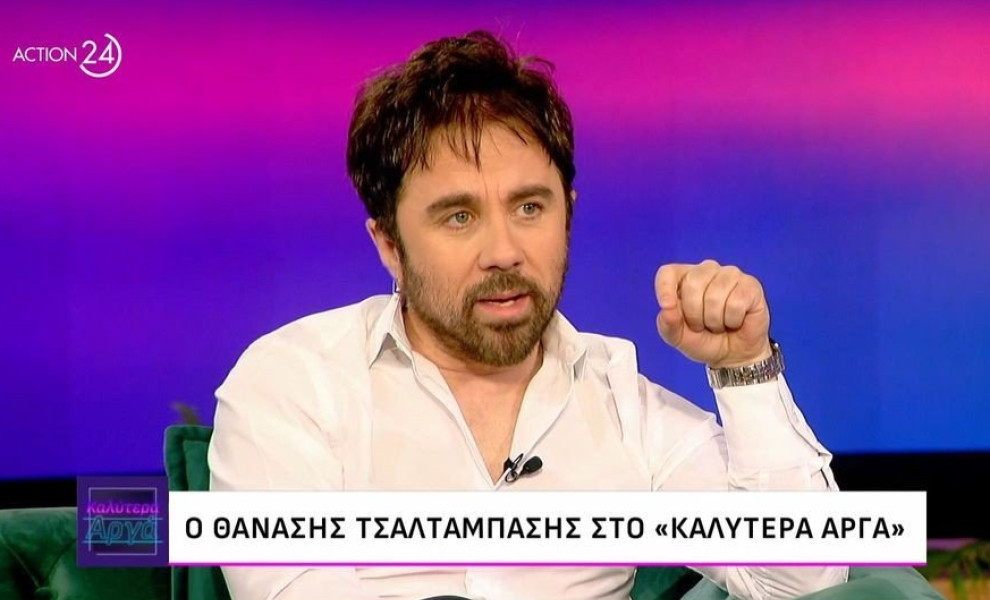 φωτογραφία Glomex