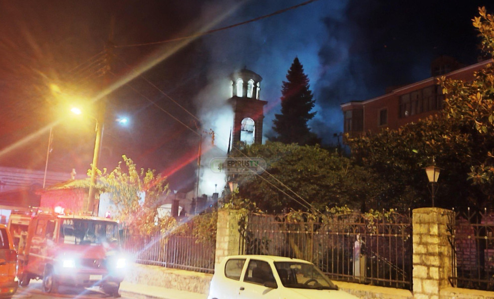 Φωτ.: epirus-tv-news.gr