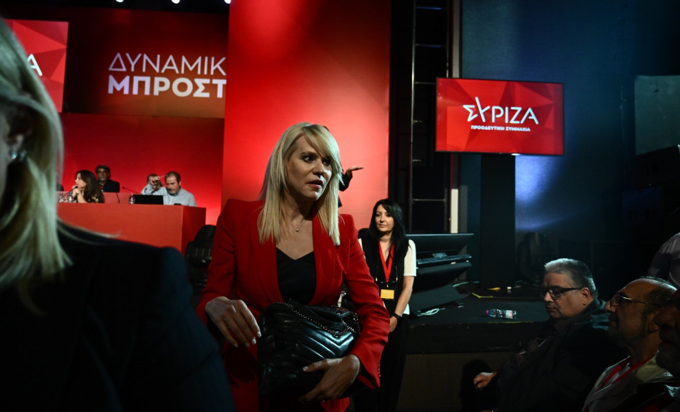 Φωτ.: Eurokinissi