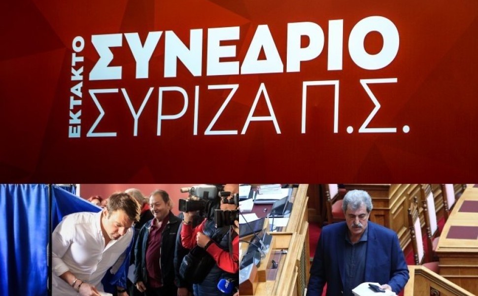 Σε εκρηκτικό κλίμα διεξάγεται από σήμερα το συνέδριο του ΣΥΡΙΖΑ με τον Σ. Κασσελάκη στο καναβάτσο μετά τις «βόμβες» Πολάκη / Φωτ. Eurokinissi Σε εκρηκτικό κλίμα διεξάγεται από σήμερα το συνέδριο του ΣΥΡΙΖΑ με τον Σ. Κασσελάκη στο καναβάτσο μετά τις «βόμβες» Πολάκη / Φωτ. Eurokinissi