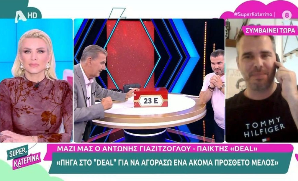 φωτογραφία NDP