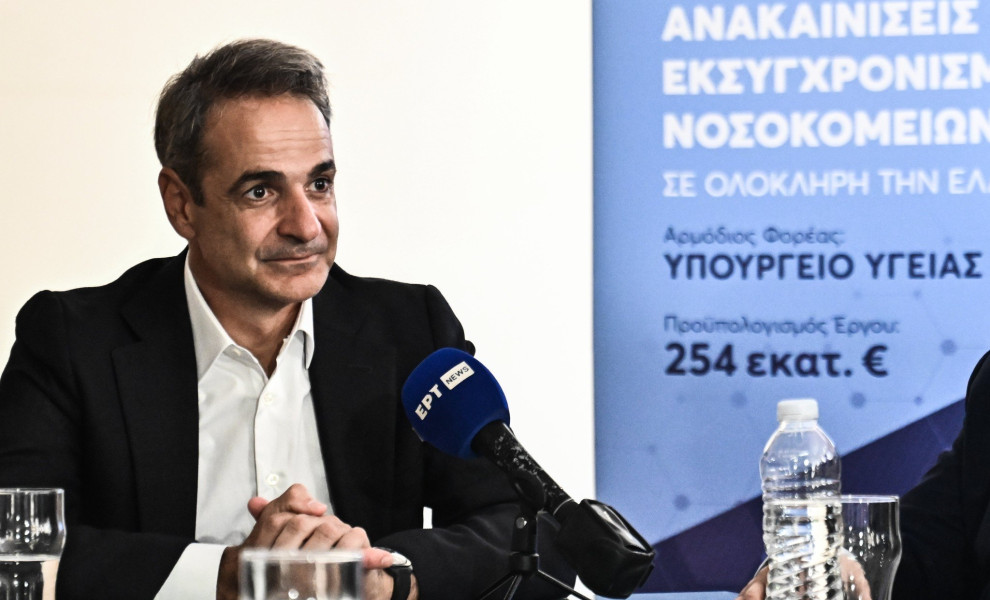 Φωτο: intime/ΚΩΣΤΑΣ ΤΖΟΥΜΑΣ