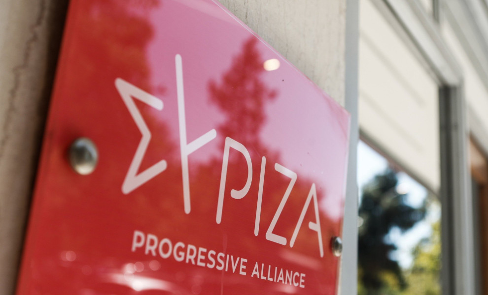 ΣΥΡΙΖΑ / Φωτ. αρχείου: Eurokinissi