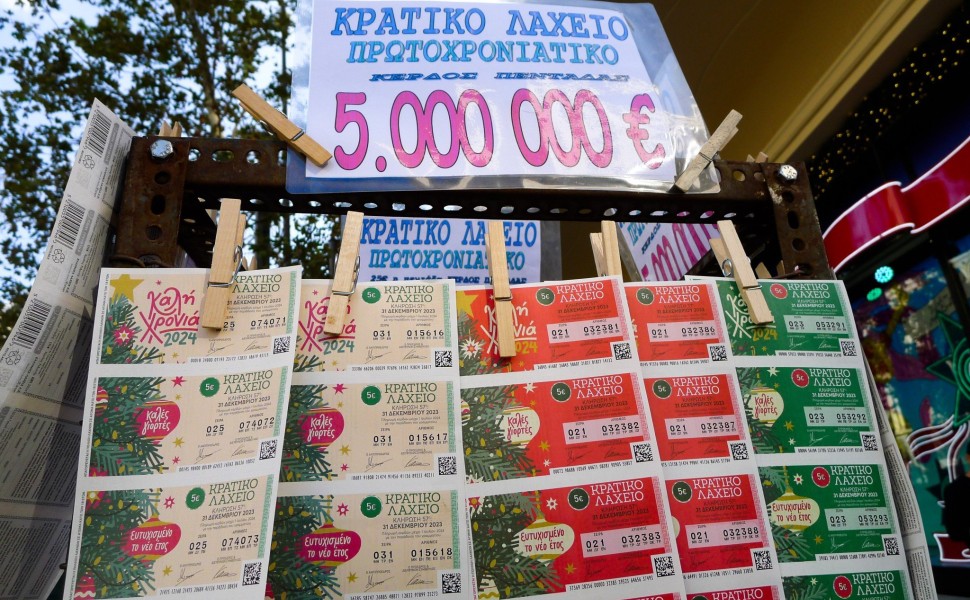 Πρωτοχρονιάτικο κρατικό λαχείο / πηγή: Eurokinissi Πρωτοχρονιάτικο κρατικό λαχείο / πηγή: Eurokinissi